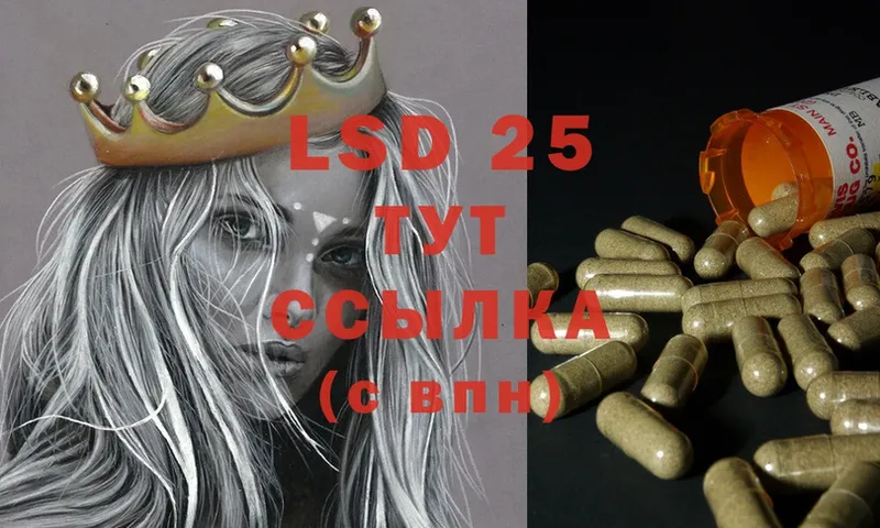 Лсд 25 экстази ecstasy Бутурлиновка